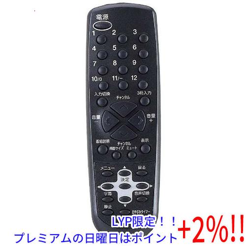 【５のつく日、日曜日はポイント+２％！ほかのイベント日も要チェック！】【中古】ORION テレビ用リ...