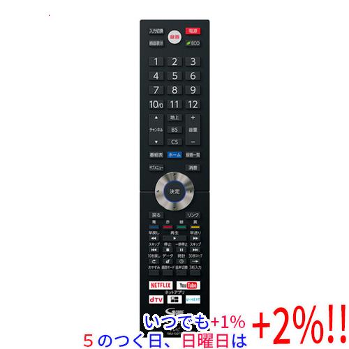 【中古】フナイ 液晶テレビリモコン FRM-100TV NH600JD