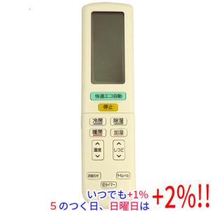 TOSHIBA（東芝） ワイヤードリモコン RBC-AMSU52 : エクセラー - 通販