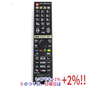 Panasonic（パナソニック） 純正リモコン N2QBYB000047 TZT2Q01A4SJ