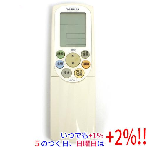 【中古】TOSHIBA エアコンリモコン WH-F2G