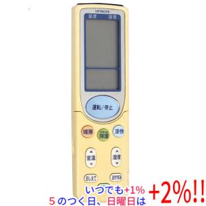 エアコン用リモコン PGL-62DR 3個セット エアコン用リモコン PGL-62DR 3個セット Yahoo!オークション - 三菱