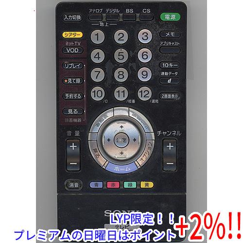 【５のつく日、日曜日はポイント+２％！ほかのイベント日も要チェック！】【中古】SONY テレビリモコ...