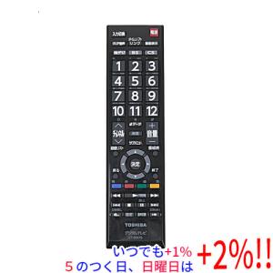 【中古】「非常に良い」【ゆうパケット対応品】 パナソニック Panasonic テレビ ビエラ 4Kチューナー リモコン TZTZZ01RPVJ TZZ00002279Aの後継品 中古】「非常に良い」【ゆうパケット対応品】 パナソニック Panasonic