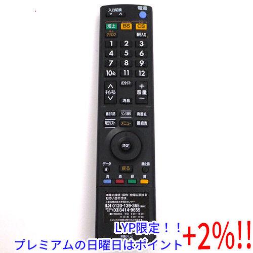 【５のつく日はポイント+3％！】【中古】三菱電機 液晶テレビリモコン RL14108