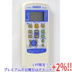 【５のつく日！ゾロ目の日！日曜日はポイント+3％！】【中古】三菱重工製 BEAVER エアコンリモコン RKX502A001M｜excellar