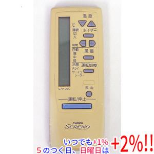 TOSHIBA（東芝） ワイヤードリモコン RBC-AMSU52 : エクセラープラス