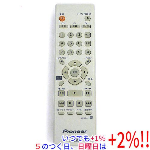 【中古】Pioneer パイオニア DVDプレーヤー用リモコン VXX3144