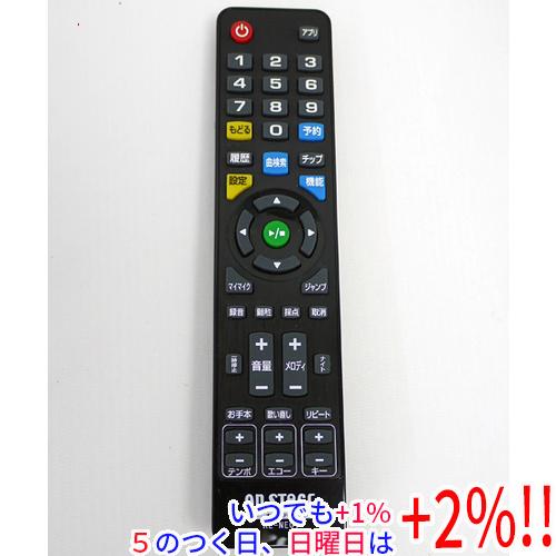 【中古】佐藤商事 パーソナルカラオケ オン・ステージ用リモコン RE-NE01