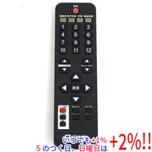 RAB-5□パイオニア (CLD-959 CLD-939 CLD-757用) LDリモコン CU-CLD062