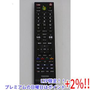 【５のつく日はポイント+3％！】【中古】TOSHIBA製 PCリモコン G83C000BT110