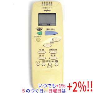 TOSHIBA（東芝） ワイヤードリモコン RBC-AMSU52【いつでも+1％！5の