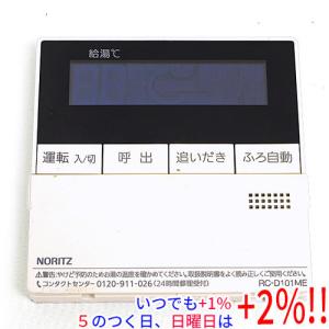 ノーリツ（NORITZ） RC-D101ME 品コード：SHC705Y ガス給湯器 台所