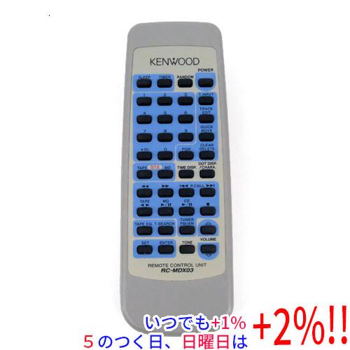 【中古】KENWOOD オーディオ用リモコン RC-MDX03