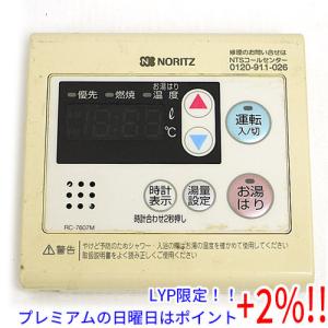 【５のつく日、日曜日はポイント+２％！ほかのイベント日も要チェック！】【中古】ノーリツ 給湯器用台所リモコン RC-7607M｜excellar