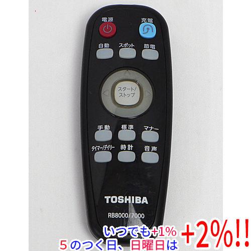 【中古】TOSHIBA ロボット掃除機用リモコン RB8000/7000【いつでも+1％！5のつく日...