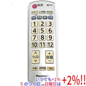 PanasonicVHS/DVDリモコンN2QAYB000347中古美品567 PanasonicVHS/DVDリモコンN2QAYB000347中古美品567の通販はau PAY
