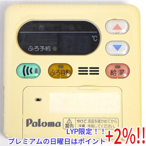 【５のつく日！ゾロ目の日！日曜日はポイント+3％！】【中古】パロマ ガス給湯器用台所リモコン MC-...