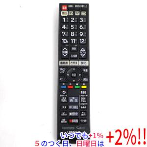 テレビのリモコン パナソニック 純正 N2QBYA000063 テレビ TH-43LF1L/TH-55LW1/TH-55LW1L