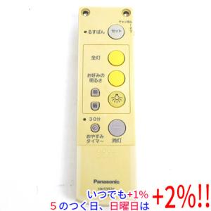 HRZ-7□ナショナル 色焼け有りますが、動作は大丈夫♪ 照明リモコン