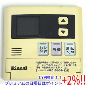 リンナイ 【MC-127V(A) 24-1441】 台所リモコン ガス給湯器部材