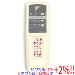 ダイキン（DAIKIN） 爆買DAIKIN エアコン用ワイヤードリモコン