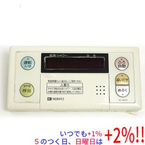 大阪ガス 【中古】【ゆうパケット対応】大阪ガス 給湯器用台所リモコン