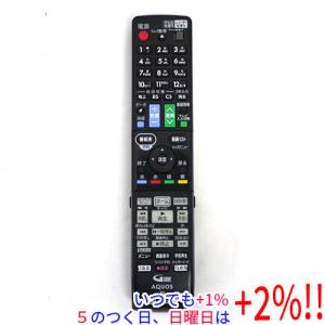 AQUOS GB131PA シャープ 新品純正リモコン 最短翌日着《在庫あります
