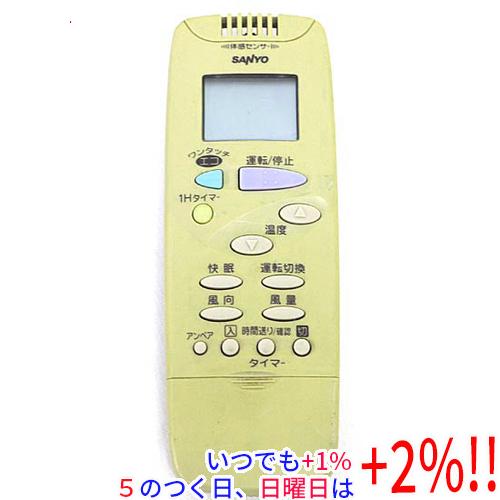 【中古】SANYO製 エアコンリモコン RCS-FB2【いつでも+1％！5のつく日と日曜日は+2%！...