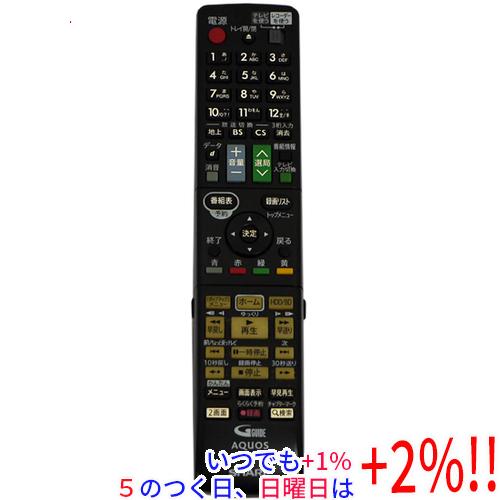 【中古】SHARP製 ブルーレイディスクレコーダー用リモコン GB131PA