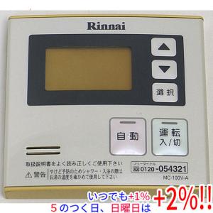 東京ガス（TOKYO GAS） 【中古】東京ガス 給湯リモコン IKR-A03A-BSV
