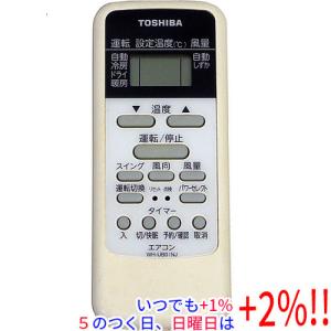 日立（HITACHI） 爆買HITACHI エアコン用 多機能リモコン PC-ARF5