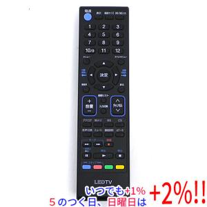 S113-505☆東芝☆デジタルテレビリモコン 福山雅治☆FUKUYAMA REGZA