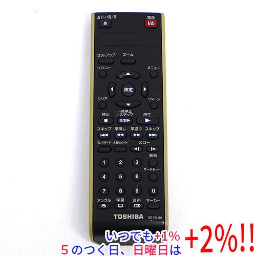 【中古】TOSHIBA製 DVDプレーヤー用リモコン SE-R0181