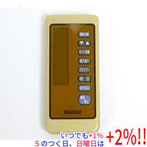 ダイキン（DAIKIN） 業務用エアコン用ワイヤードリモコン BRC1G4