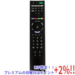 新品 RMF-JD010 SONY ソニー リモコン KDL-22EX420 KDL-26EX420