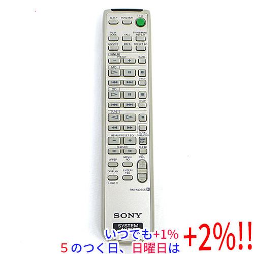 【中古】SONY オーディオリモコン RM-MD555【いつでも+1％！5のつく日と日曜日は+2%！...