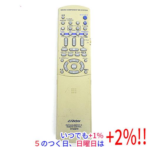 【中古】Victor オーディオリモコン RM-SUXJ99DVD-S【いつでも+1％！5のつく日と...