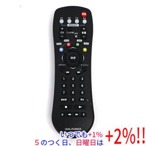 DIGA DMR-BRS520/DMR-BRS530用リモコン | Panasonic純正部品