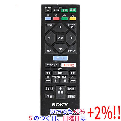 【中古】SONY ブルーレイプレーヤー/DVDプレーヤー用リモコン RMT-VB101J