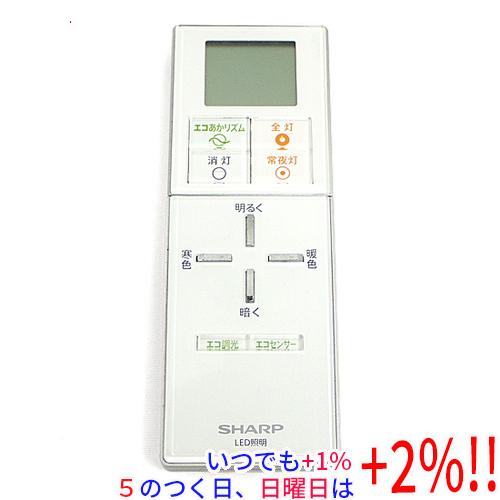 【中古】SHARP製 照明リモコン A010SD