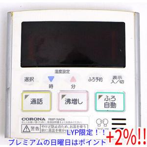 【５のつく日、日曜日はポイント+２％！ほかのイベント日も要チェック！】【中古】コロナ 台所リモコン RMP-NAD6｜excellar