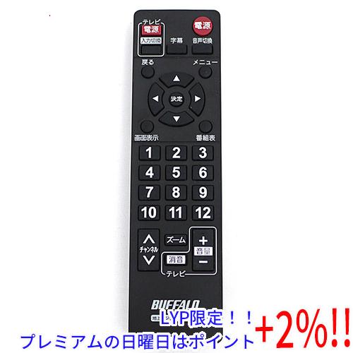 【５のつく日！ゾロ目の日！日曜日はポイント+3％！】【中古】BUFFALO バッファロー 地上デジタ...