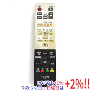N2QAYB000373 パナソニック CATV テレビ リモコン 【中古】 【動作確認