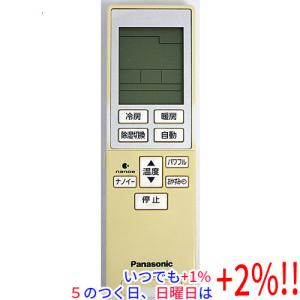 三菱電機（MITSUBISHI ELECTRIC） 業務用ロスナイ ジーニアスリモコン