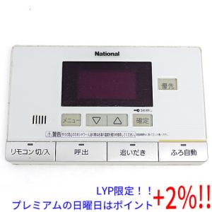 【５のつく日、日曜日はポイント+２％！ほかのイベント日も要チェック！】【中古】National 浴室リモコン HE-RQV7S｜excellar