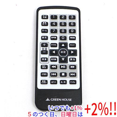 【中古】GREEN HOUSE DVDプレーヤーリモコン PDVRC-2