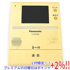 【５のつく日！ゾロ目の日！日曜日はポイント+3％！】【中古】Panasonic テレビドアホン 親機 VL-MV190K 本体いたみ｜excellar