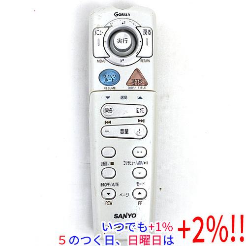 【中古】SANYO製 カーナビ用リモコン NVP-R780 赤外線カバーなし