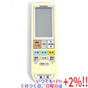 日立（HITACHI） エアコン用 多機能リモコン PC-ARF5 : エクセラー